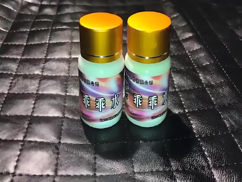 女士专用红蜘蛛4704-Yc型号